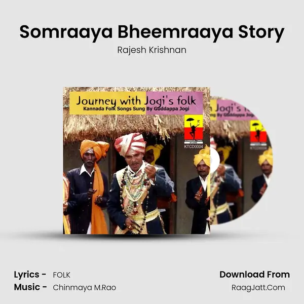 Somraaya Bheemraaya Story MP3 Song by Rajesh Krishnan Cover