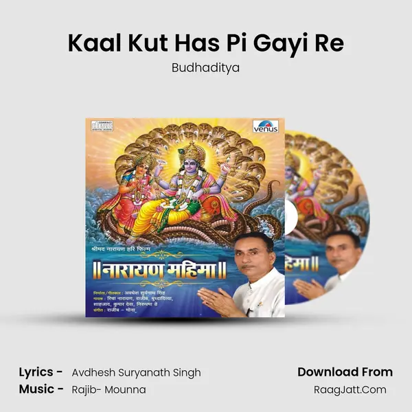 Kaal Kut Has Pi Gayi Re MP3 Song by Budhaditya Cover
