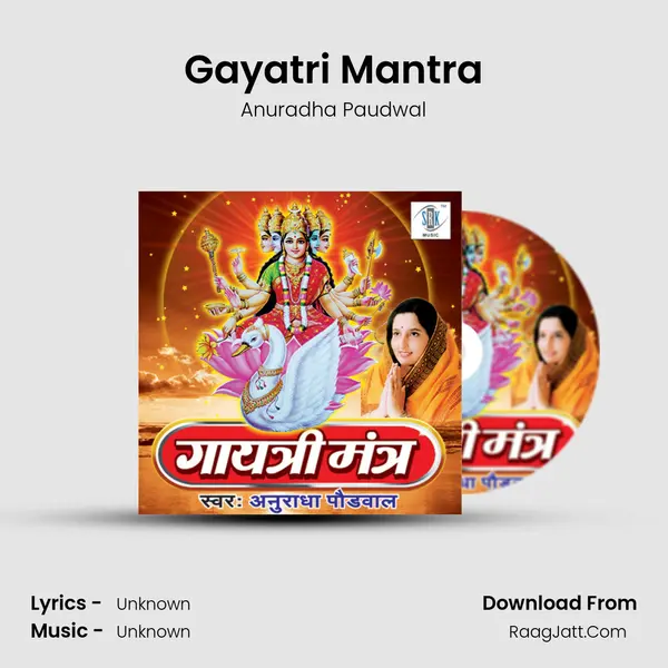 Gayatri Mantra MP3 Song by Anuradha Paudwal Cover