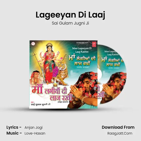 Lageeyan Di Laaj MP3 Song by Sai Gulam Jugni Ji Cover