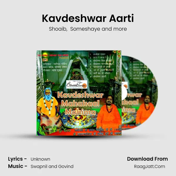 Kavdeshwar Aarti MP3 Song by Shoaib Cover