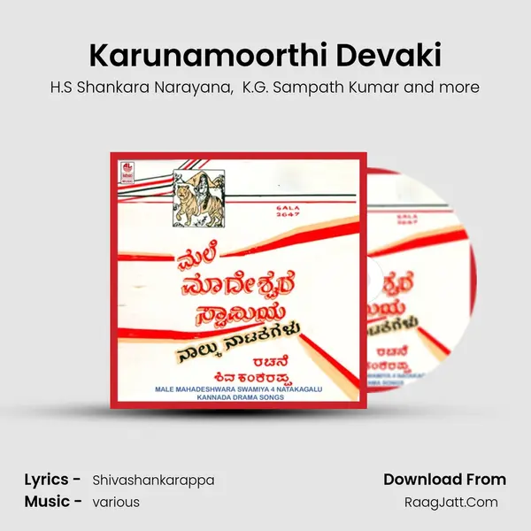 Karunamoorthi Devaki mp3 song