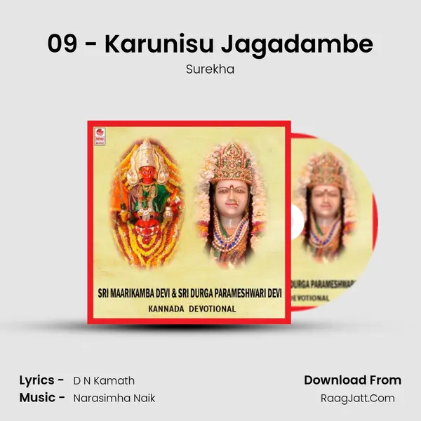 09 - Karunisu Jagadambe MP3 Song by Surekha Cover