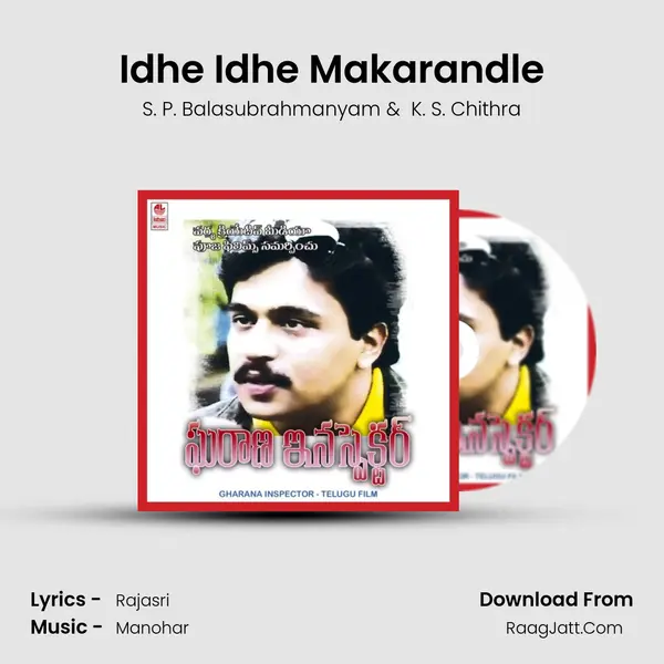 Idhe Idhe Makarandle MP3 Song by S. P. Balasubrahmanyam Cover