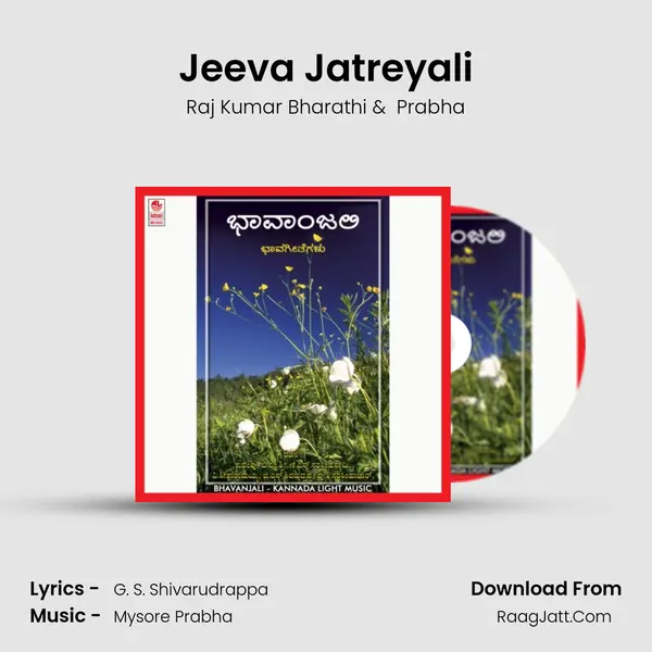 Jeeva Jatreyali MP3 Song by Raj Kumar Bharathi Cover