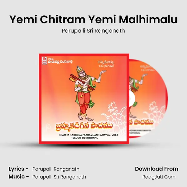 Yemi Chitram Yemi Malhimalu MP3 Song by Parupalli Sri Ranganath Cover