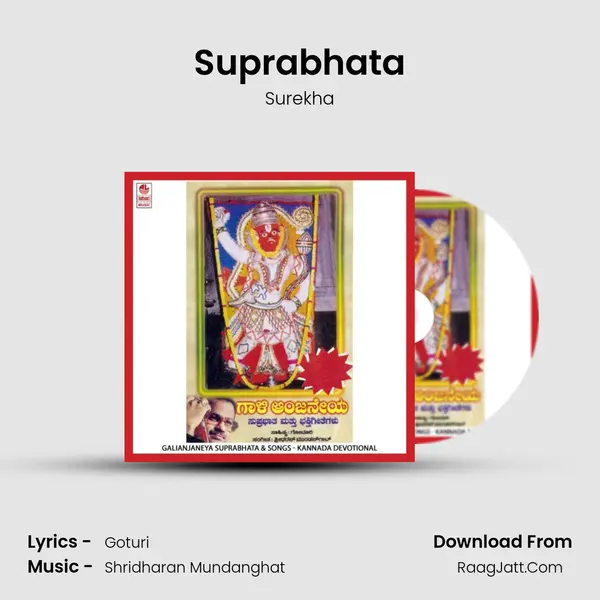 Suprabhata MP3 Song by Surekha Cover