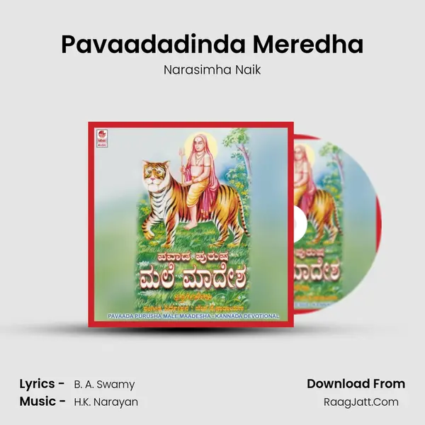 Pavaadadinda Meredha MP3 Song by Narasimha Naik Cover