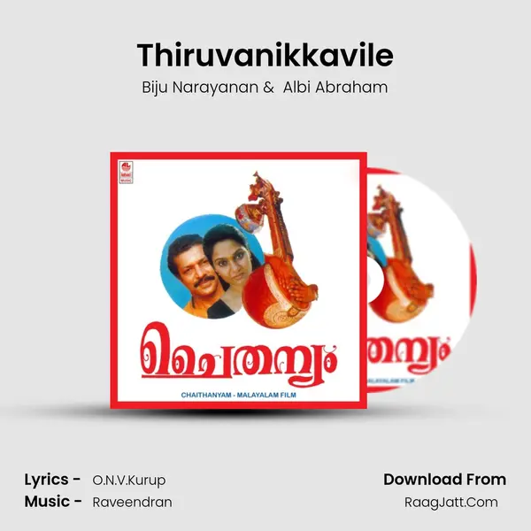 Thiruvanikkavile MP3 Song by Biju Narayanan Cover