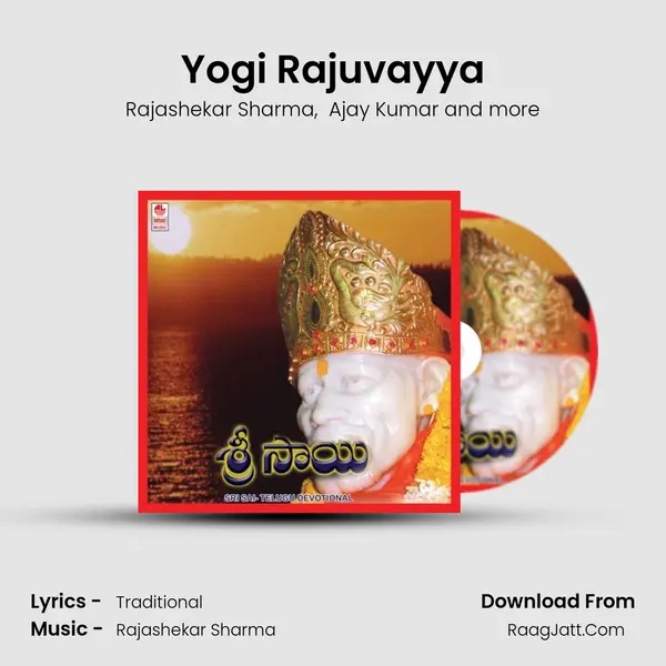 Yogi Rajuvayya MP3 Song by Rajashekar Sharma Cover