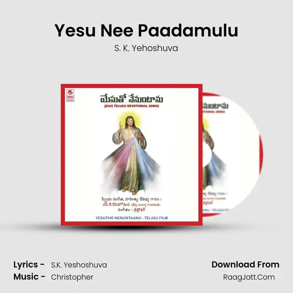 Yesu Nee Paadamulu MP3 Song by S. K. Yehoshuva Cover