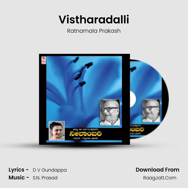 Vistharadalli MP3 Song by Ratnamala Prakash Cover