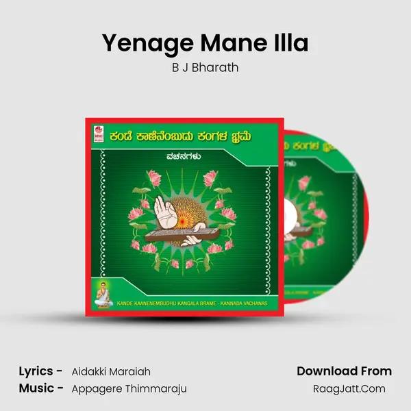 Yenage Mane Illa MP3 Song by B J Bharath Cover