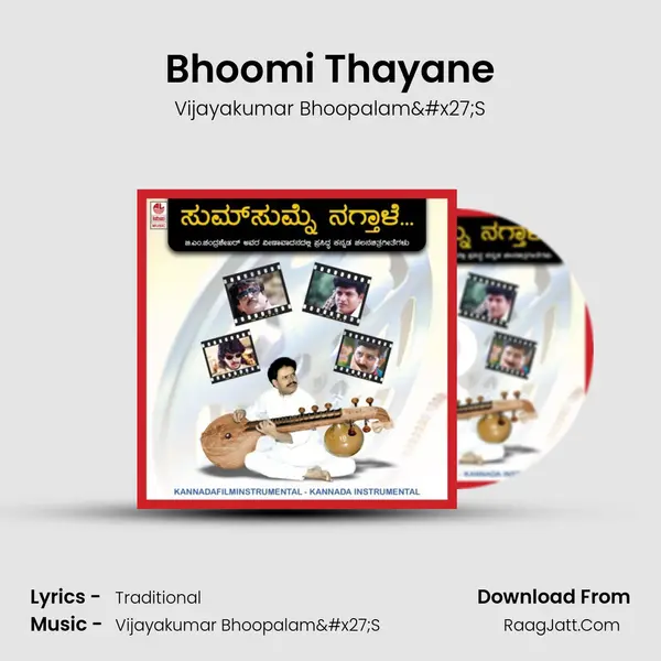 Bhoomi Thayane MP3 Song by Vijayakumar Bhoopalam'S Cover