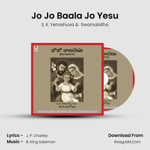 Jo Jo Baala Jo Yesu MP3 Song by S. K. Yehoshuva Cover