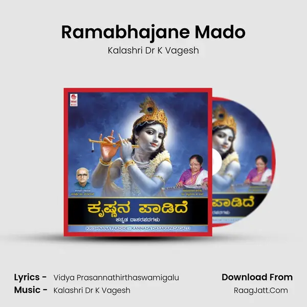 Ramabhajane Mado MP3 Song by Kalashri Dr K Vagesh Cover