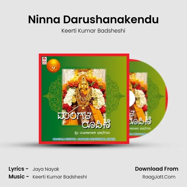 Ninna Darushanakendu MP3 Song by Keerti Kumar Badsheshi Cover