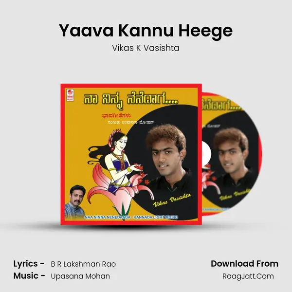 Yaava Kannu Heege mp3 song