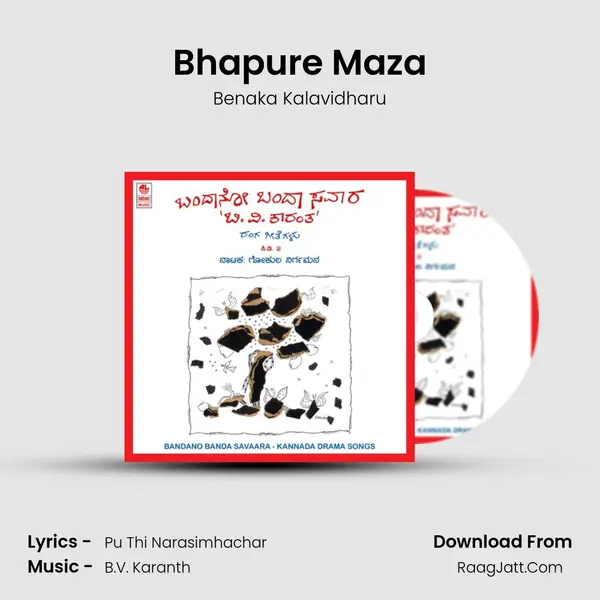 Bhapure Maza MP3 Song by Benaka Kalavidharu Cover