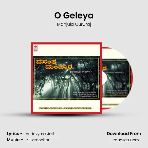 O Geleya MP3 Song by Manjula Gururaj Cover