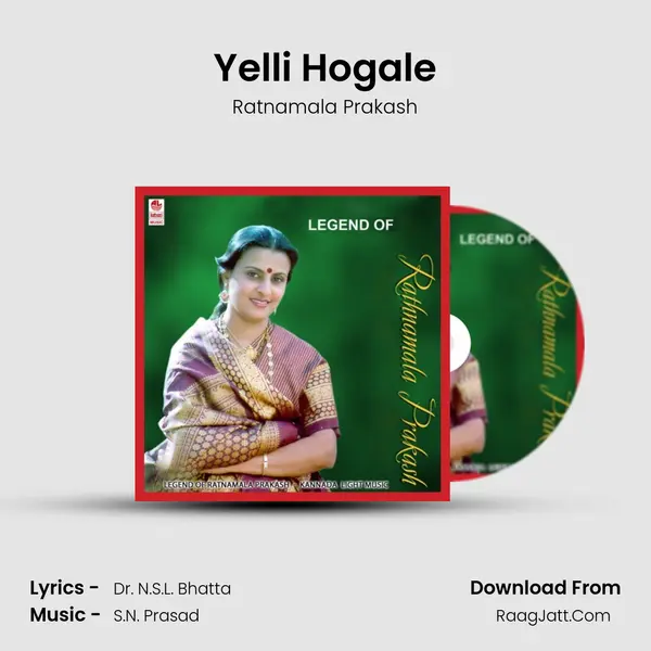 Yelli Hogale MP3 Song by Ratnamala Prakash Cover