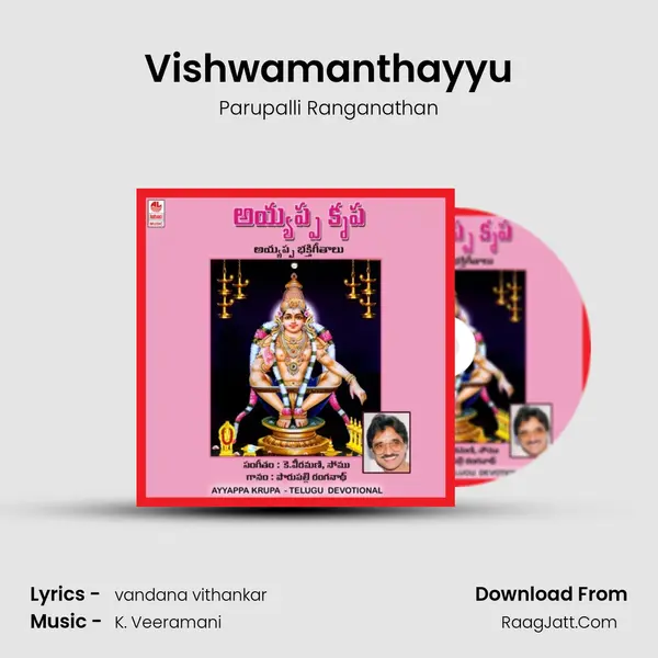 Vishwamanthayyu MP3 Song by Parupalli Ranganathan Cover