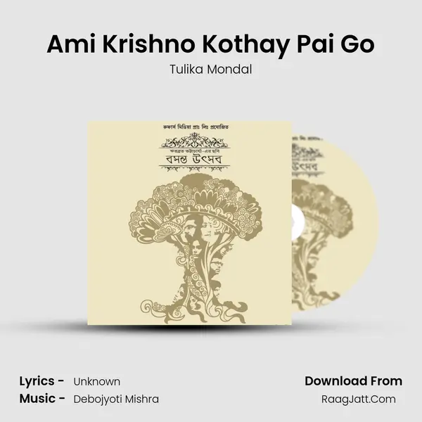 Ami Krishno Kothay Pai Go MP3 Song by Tulika Mondal Cover