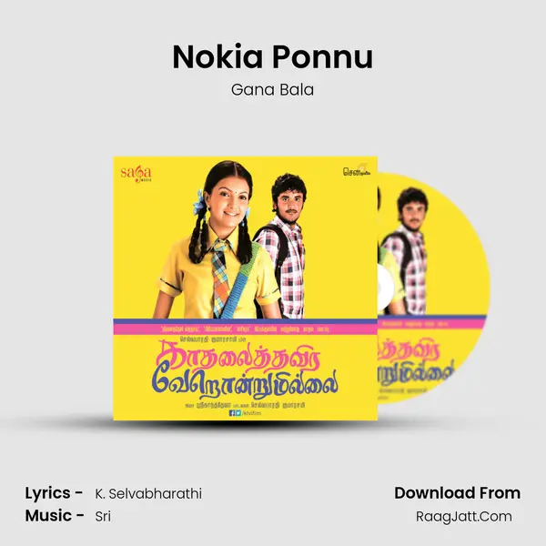 Nokia Ponnu MP3 Song by Gana Bala Cover