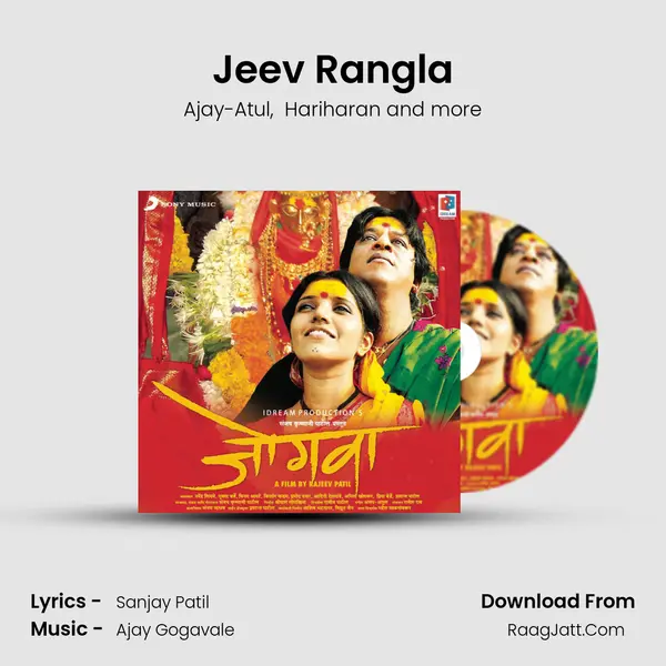 Jeev Rangla MP3 Song by Ajay-Atul Cover