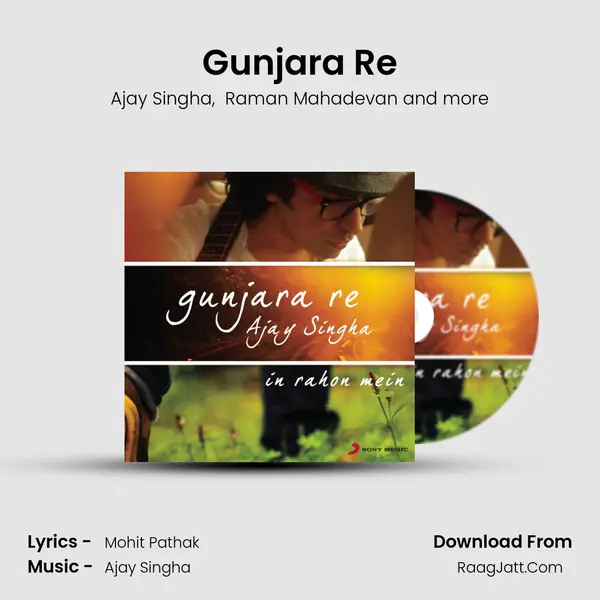 Gunjara Re MP3 Song by Ajay Singha Cover