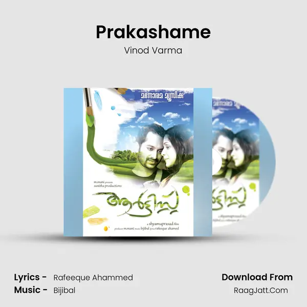 Prakashame MP3 Song by Vinod Varma Cover