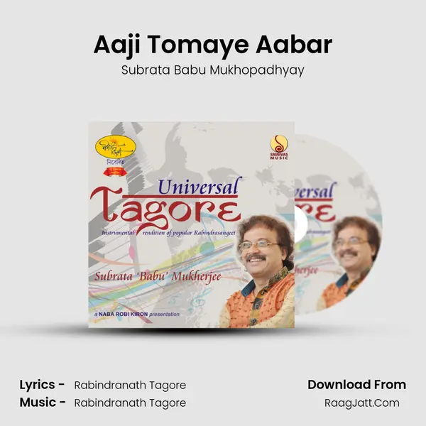 Aaji Tomaye Aabar MP3 Song by Subrata Babu Mukhopadhyay Cover