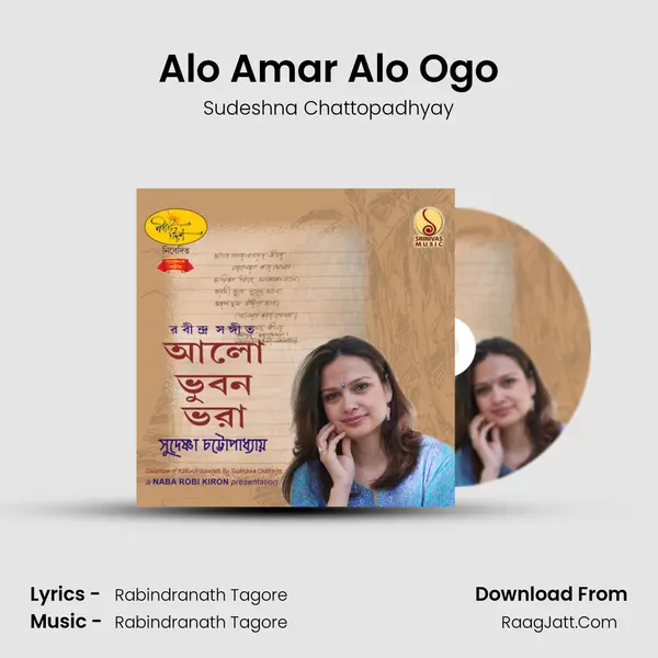 Alo Amar Alo Ogo mp3 song