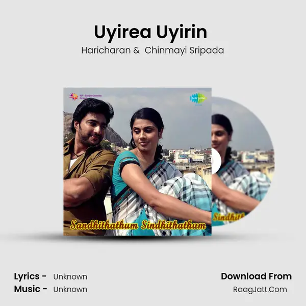 Uyirea Uyirin (Duet) MP3 Song by Haricharan Cover