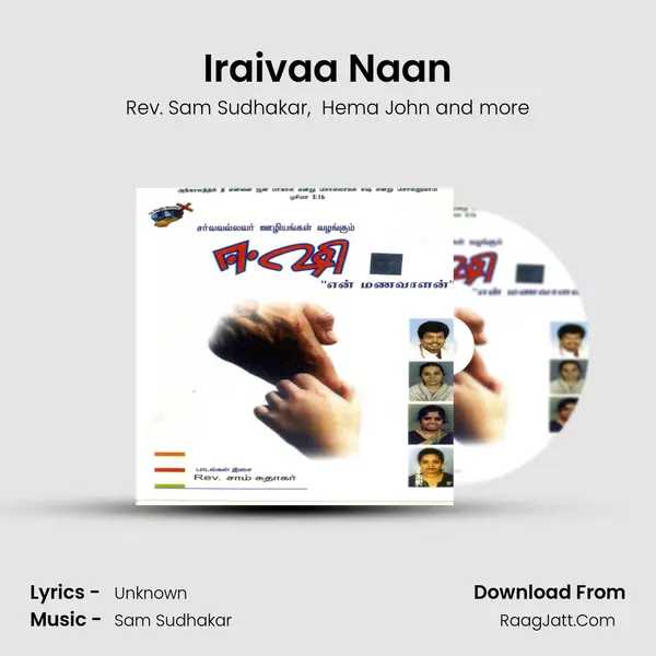 Iraivaa Naan MP3 Song by Rev. Sam Sudhakar Cover