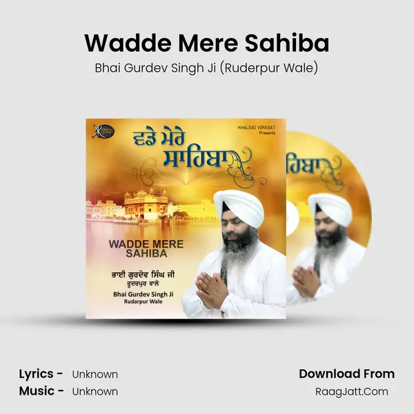 Wadde Mere Sahiba MP3 Song by Bhai Gurdev Singh Ji (Ruderpur Wale) Cover