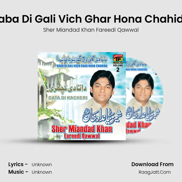 Baba Di Gali Vich Ghar Hona Chahida MP3 Song by Sher Miandad Khan Fareedi Qawwal Cover