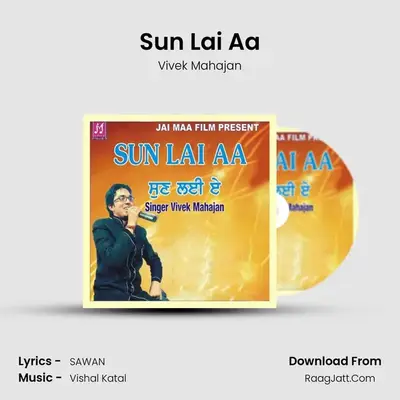 Sun Lai Aa mp3 song