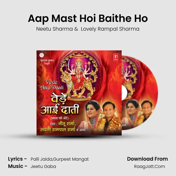 Aap Mast Hoi Baithe Ho MP3 Song by Neetu Sharma Cover