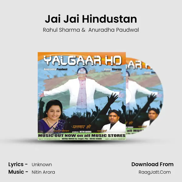 Jai Jai Hindustan - Rahul Sharma