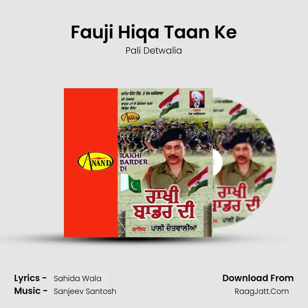 Fauji Hiqa Taan Ke MP3 Song by Pali Detwalia Cover