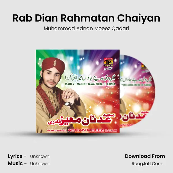 Rab Dian Rahmatan Chaiyan MP3 Song by Muhammad Adnan Moeez Qadari Cover