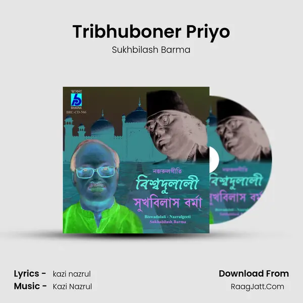 Tribhuboner Priyo MP3 Song by Sukhbilash Barma Cover
