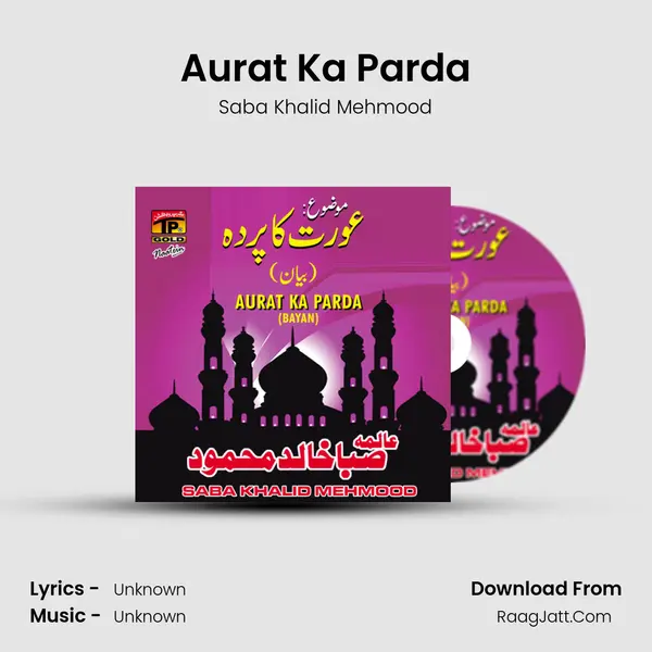 Aurat Ka Parda - Saba Khalid Mehmood