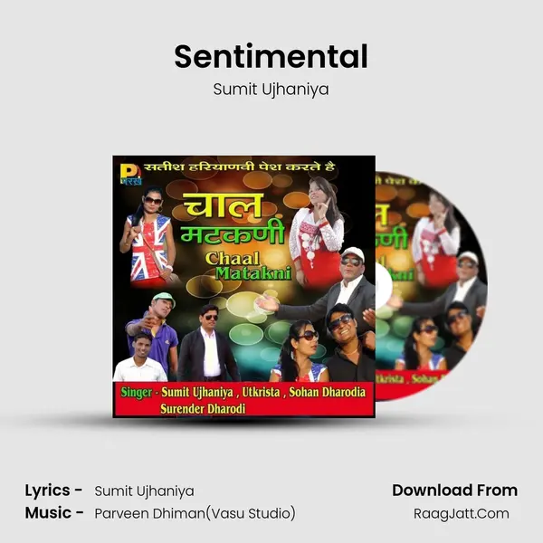Sentimental MP3 Song by Sumit Ujhaniya Cover