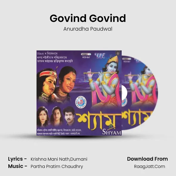 Govind Govind MP3 Song by Anuradha Paudwal Cover