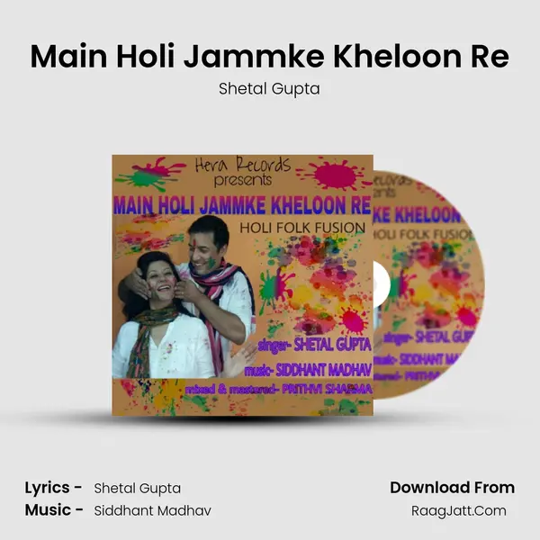 Main Holi Jammke Kheloon Re MP3 Song by Shetal Gupta Cover