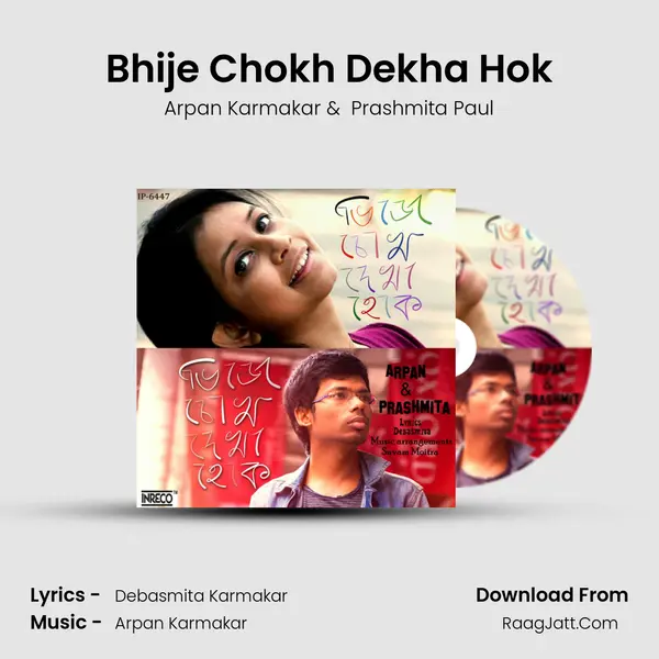 Bhije Chokh Dekha Hok MP3 Song by Arpan Karmakar Cover