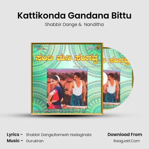 Kattikonda Gandana Bittu MP3 Song by Shabbir Dange Cover