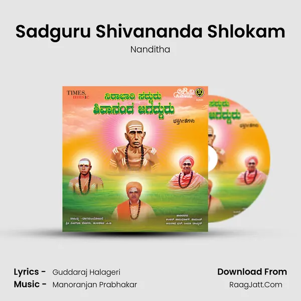 Sadguru Shivananda Shlokam MP3 Song by Nanditha Cover